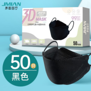 微米级过滤！JMIAN 界面医疗 柳叶型 50片 独立装 黑色