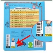 《情景启蒙洞洞翻翻绘本：交通工具》