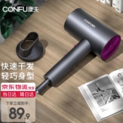 康夫（KANGFU）电吹风机家用负离子1800W