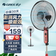 GREE 格力 FD-4010-WG 落地扇 红色
