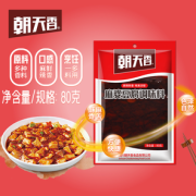 麻辣可口！朝天香 麻婆豆腐调味料 80g*3袋