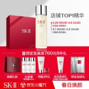 SK-II 经典神仙水 230ml（内含清莹露30ml+洗面奶20g+赠面膜2片+清莹露30ml*3+大红瓶2.5g+礼袋）