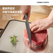 淘宝心选 304不锈钢双面健康抗菌菜板