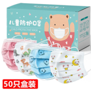 三层过滤！尚烁 儿童一次性防护口罩 100只