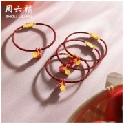 ZHOU LIU FU 周六福 J0410159 柿子足金玉石吊坠 0.7g
