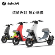 PLUS会员：Ninebot 九号 新国标电动自行车 A30C