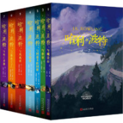 《哈利·波特》（中文版盒装全套7册）