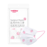 WELLDAY 维德 一次性医用外科口罩  50只 印花图案