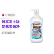 Pigeon 贝亲 奶瓶果蔬清洗剂 800ml