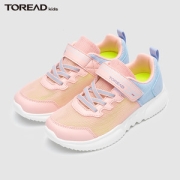 TOREAD kids 探路者  儿童耐磨防滑运动鞋
