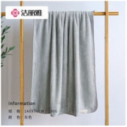 grace 洁丽雅 浴巾 70*140cm 290g 灰色