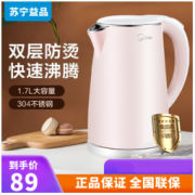 Midea 美的 电热水壶WHJ1705b