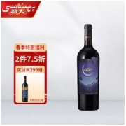 新天 SUNTIME) 星光特酿 赤霞珠干红葡萄酒 750ml