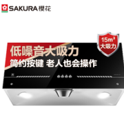 PLUS会员！SAKURA 樱花 CXW-218-1C01 吸油烟机
