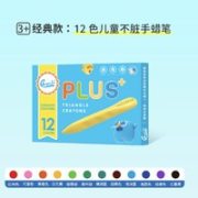 Crayonlab 儿童洞洞蜡笔 12色