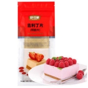 SUGARMAN 舒可曼 吉利丁片 烘焙原料 食用明胶鱼胶片 果冻布丁慕斯蛋糕 50g/10片