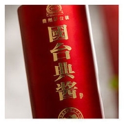 GUOTAI 国台 典酱 53%vol 酱香型白酒 500ml 礼盒装