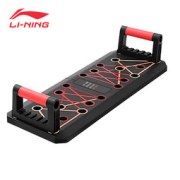 LI-NING 李宁 多功能俯卧撑健身板