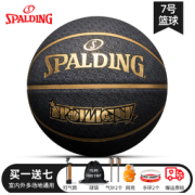 SPALDING 斯伯丁 橡胶篮球 84-608Y