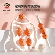 Paul Frank大嘴猴  多功能腿部按摩器