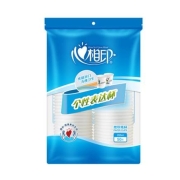 心相印 一次性纸杯 200ml 50只*2件