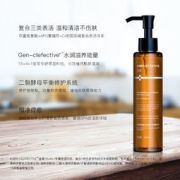 佳简 洁面精华 氨基酸洗面奶 深层清洁控油