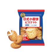 徐福记 小叭叭 日式小圆饼 奶盐味 270g