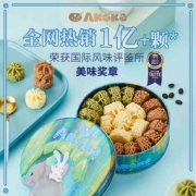 AKOKO 经典小花曲奇饼干 铁盒装160g