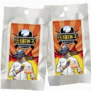 压缩饼干10包 /45g 混合口味(口味随机)