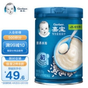 Gerber 嘉宝 米粉 国产版 1段 原味 250g