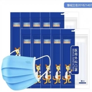 聚划算百亿补贴：袋鼠医生 医用外科一次性口罩 10支*10袋 1件
