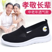 海帆 老北京布鞋
