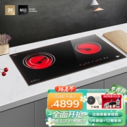 Miji 米技 Gala III3500W 家用电陶炉
