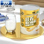 999 中老年乳清蛋白粉 500g