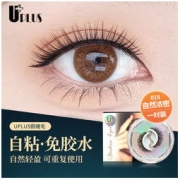 UPLUS 优家 免胶水温感自粘假睫毛1对装长短浓密款含备用胶条带盒