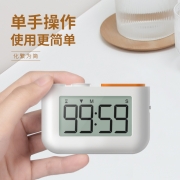 提醒专用，9大功能：乐享时刻 正倒计时器