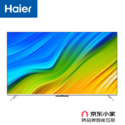 Haier 海尔 液晶电视 55英寸 4K