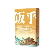 限1000件、14点：FUNHOU 饭乎 烟笋熏肉煲仔饭 265.5g