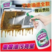 爱利道 厨房油污清洁剂 500ml*1大瓶装