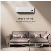 PLUS会员：MI 小米 KFR-26GW/S1A1 壁挂式空调 大一匹