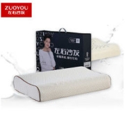 ZUOYOU 左右家私 软弹乳胶枕