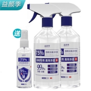 益颜季 免洗消毒洗手液500ml*2甁