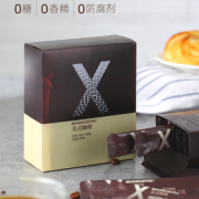 0糖0香精0防腐剂！NEVER COFFEE 哥伦比亚 冻干即溶咖啡 2g*20条