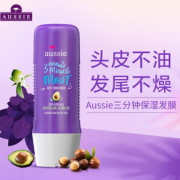 PLUS会员！aussie 袋鼠 奇迹保湿发膜 236ml