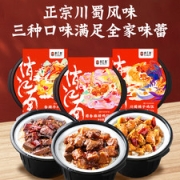 俏江南  即食自热米饭 3份