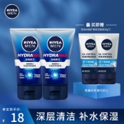 NIVEA MEN 妮维雅男士 水活多效洁面乳 100g*2（赠 控油冰极洁面50g*2）