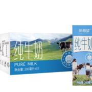 奶香浓郁！新希望 纯牛奶 200ml*10盒