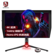 17日20点：AOC 冠捷 AG274UXP 27英寸显示器（4K、144Hz、HDR600、1ms）