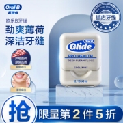 Oral-B 欧乐-B 劲爽薄荷深层清洁牙线 40m