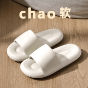艺家居 踩屎感凉拖鞋 微瑕款